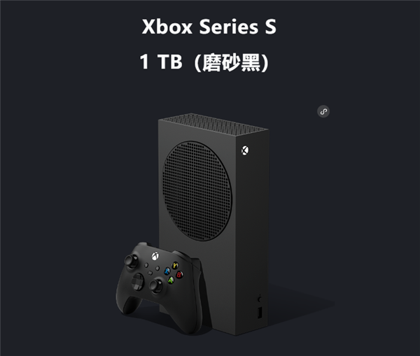 微软Xbox Series S国行全新黑色版主机预售：1TB