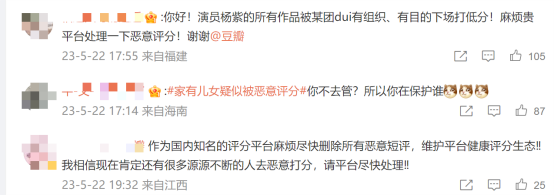 央视网评《家有儿女》疑似被恶意评分:小心网络评分变“粉黑大战”