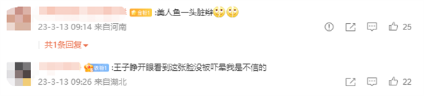 黑美人鱼女主曾遭网暴 迪士尼《小美人鱼》奥斯卡颁奖典礼发布正式预告