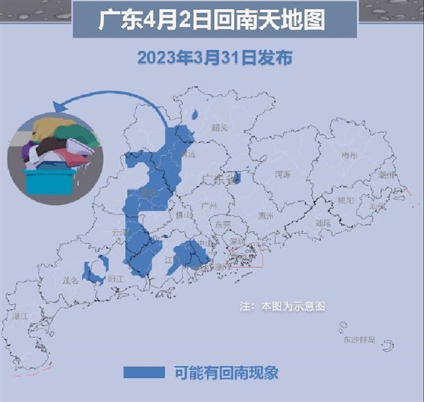 广东人成为全国最“潮”的仔 衣服晾一星期没干：雨要继续下 今年最大范围雨雪来袭