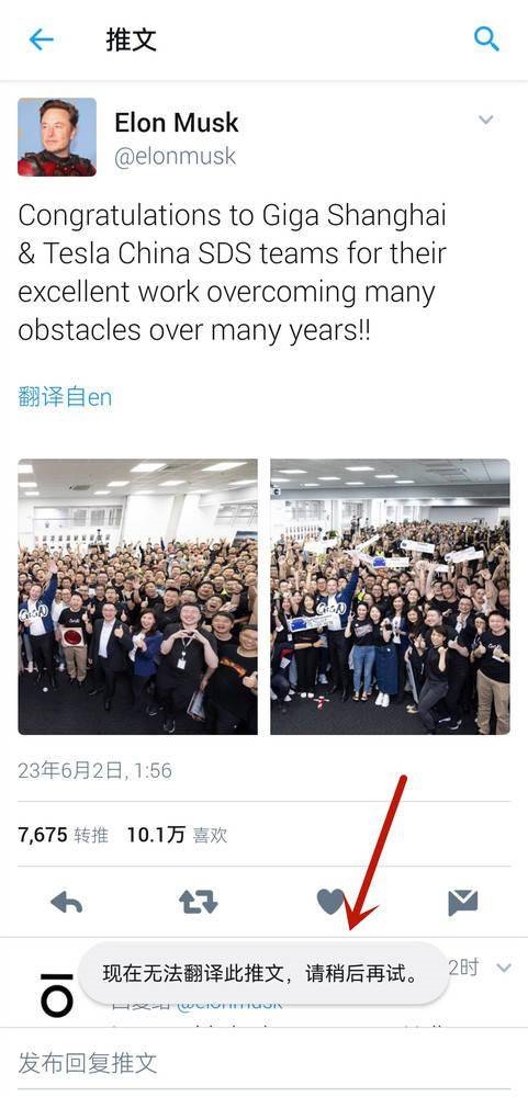 为节省开支拼了!马斯克疑似取消推特“翻译”功能