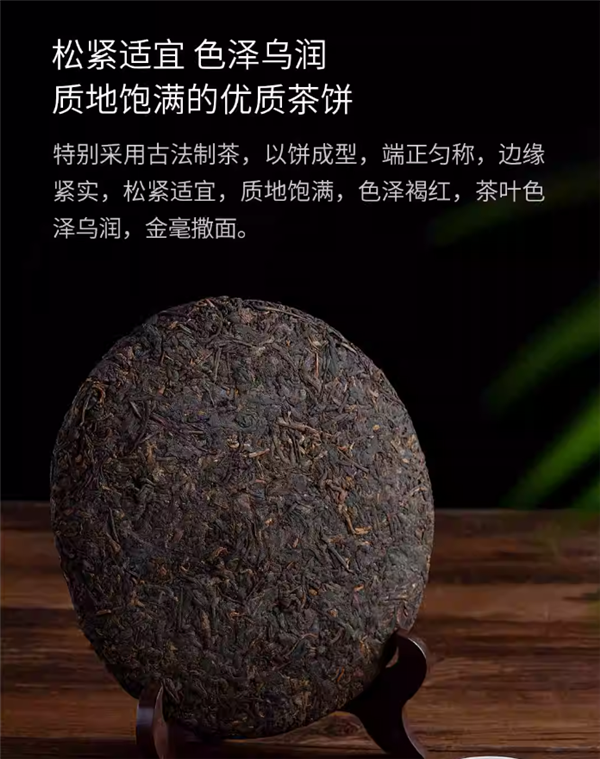 茶汤红似红酒 茶韵回甘！云南正宗普洱茶大促：立减60 35到手