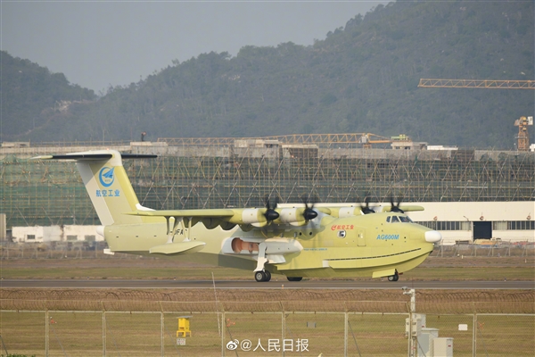 我国自研水陆飞机!第四架AG600M首飞成功:全面进入适航取证试飞