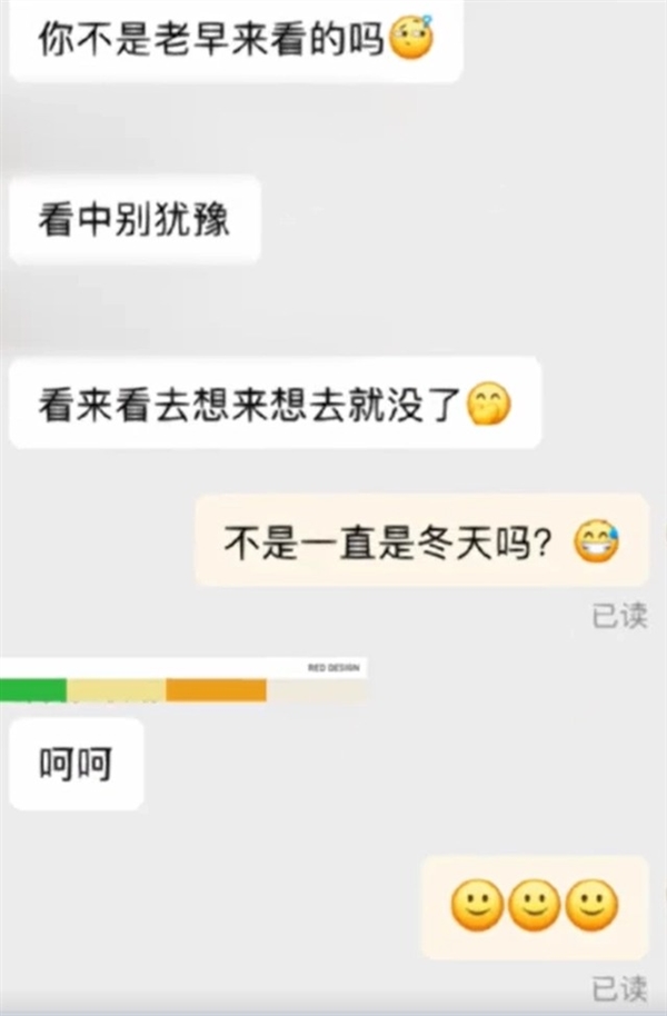 因衣服长时间放购物车被客服嘲讽 还被拉黑:遭无数网友吐槽