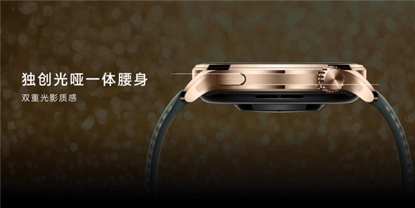 1599元起！荣耀手表4 Pro正式发布：震感旋转表冠