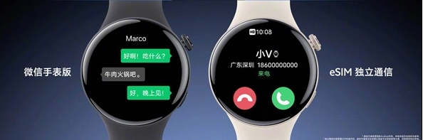 vivo Watch 3正式发布：首发自研蓝河OS 