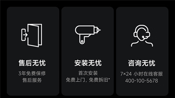 1899元!小米发布智能门锁M20大屏猫眼版:续航1整年