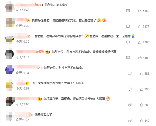 重庆高铁丝滑变轨画面曝光 网友热评:这高铁怎么蛇里蛇气的