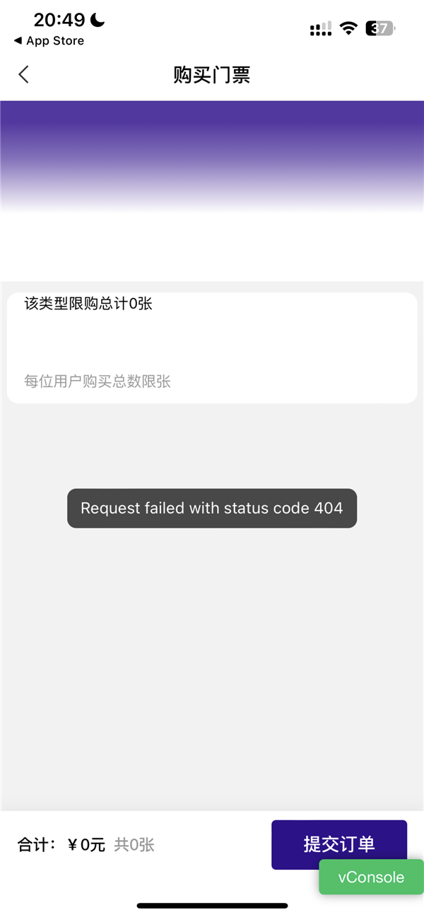 重回线下!2023 ChinaJoy官宣:7月28日上海见