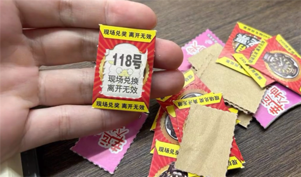 注意!“一元小彩票”风靡中小学校园 让孩子早形成投机心理