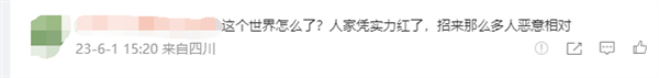 凭一首童谣在抖音一夜爆红 挖呀挖黄老师发视频祝六一快乐