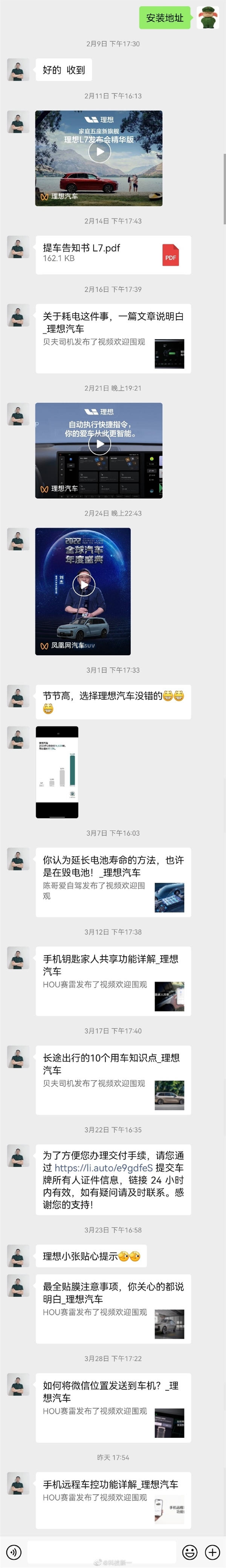 博主晒买30万理想和买100万特斯拉的差别:待遇天壤之别
