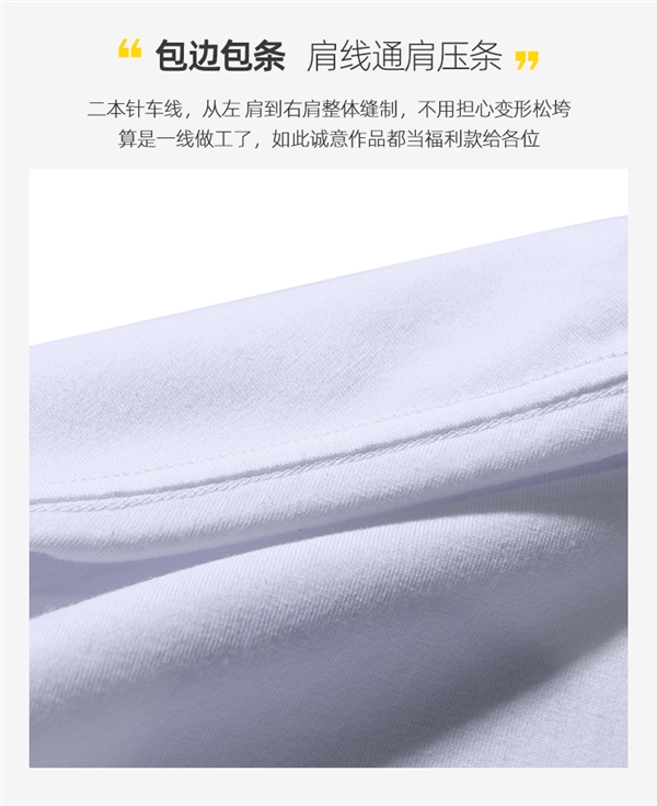 疯庞克220g重磅纯棉短袖T恤到手16.9元：不易变形