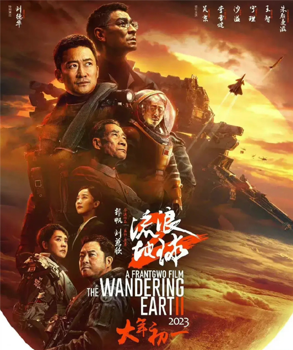 《流浪地球2》北美周末票房前十！郭帆人民日报发声：中国科幻片达世界先进水平