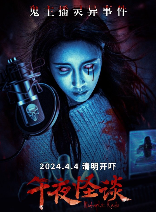 7部电影定档清明档：居然有一部恐怖片