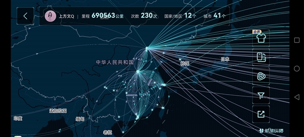 飞行超过99.99%的大佬 航线图长什么样？大开眼界