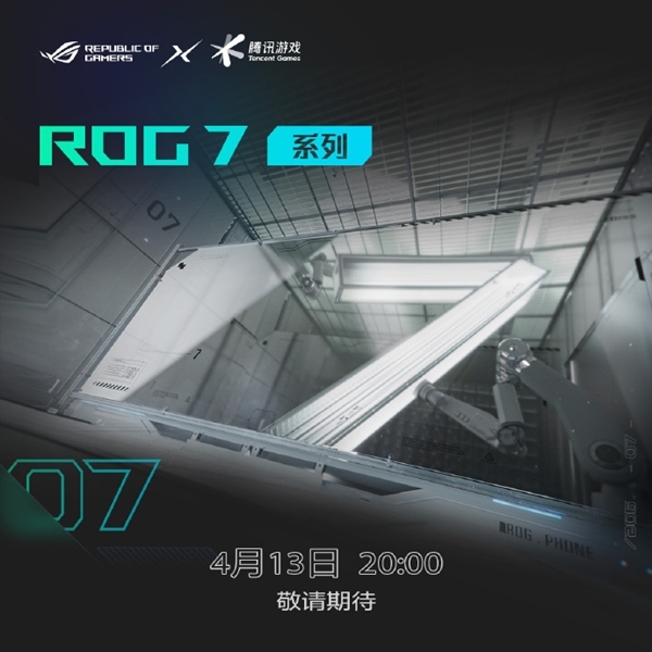 联名高达!ROG游戏手机7系列来了:二代骁龙8+6000mAh电池
