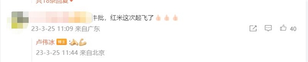 Redmi Note 12 Turbo比iPhone 14更薄却塞进5000mAh 网友:Redmi起飞了