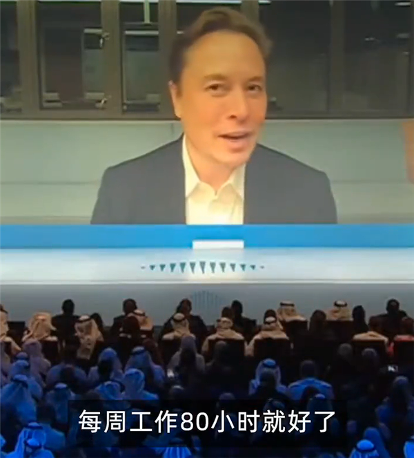 马斯克向往每周只工作80小时！网友：驴都不敢这么用