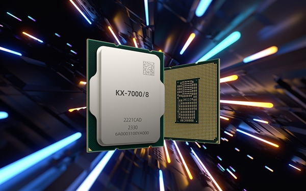 3.7GHz创国产CPU新高！兆芯开先KX-7000首次公开亮相