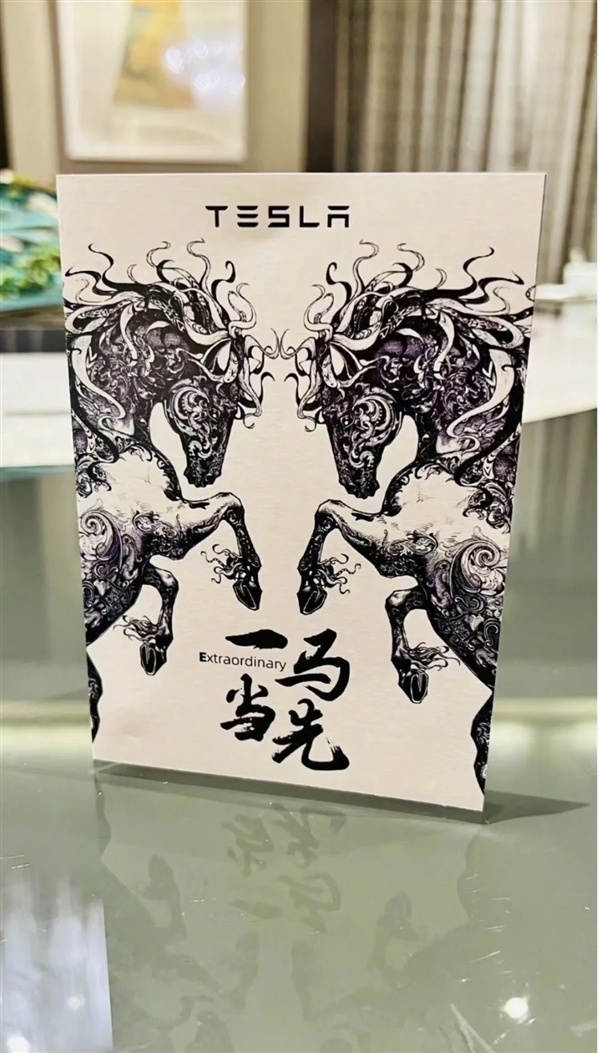 马斯克北京首日晚宴都吃啥?16道菜没烤鸭、菜单含“马”量极高