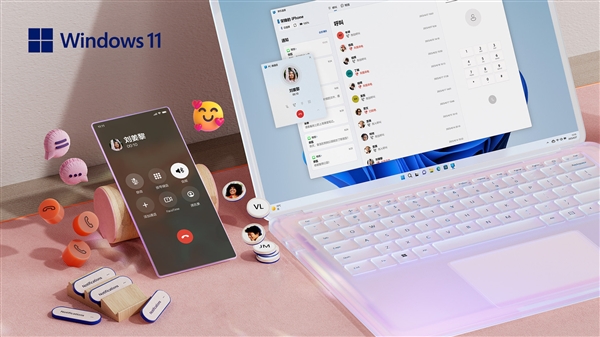 Windows 11打破隔阂 苹果安卓手机都能连 五大功能你用过没？
