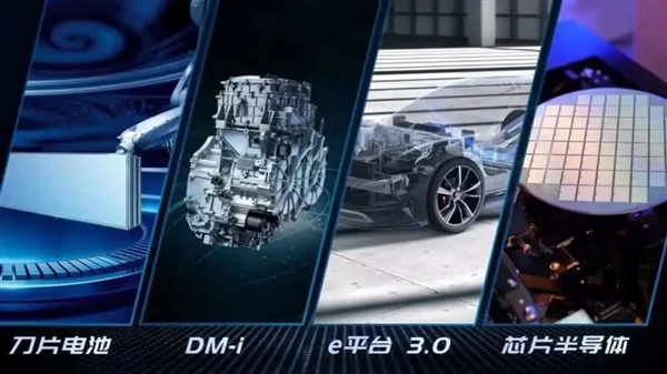 2022年全球新能源销冠 每天进账11亿！“技术为王”的比亚迪做对了什么？