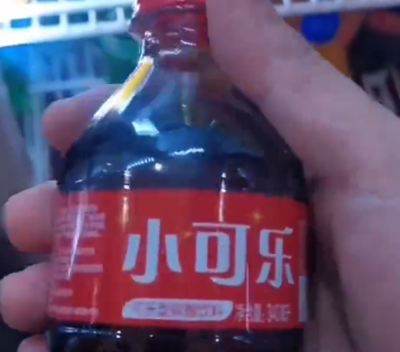 男子吃自助餐取饮料每瓶都是山寨货:可乐变小可乐、芬达成芬橙