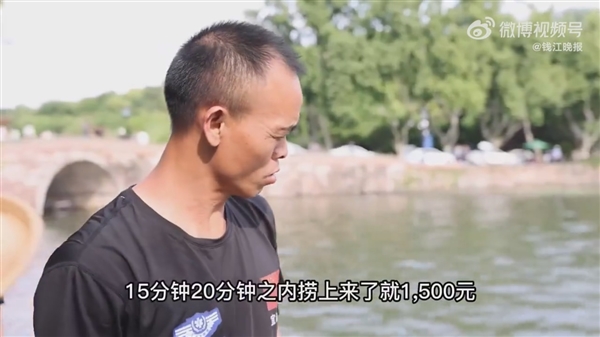 男子在西湖捞手机 日入约一万:高危职业