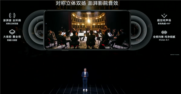 7000mAh超大电池!华为畅享 60X发布:首发22.5W反向充 1799元起