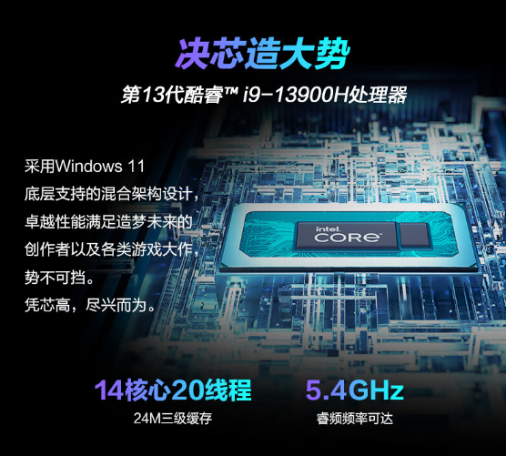 11999元 ROG幻16 2023款笔记本上架：i9+RTX 4060