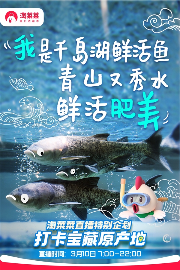 《狂飙》老默千岛湖摸鱼被拍到 本人回应预告直播:网友神调侃