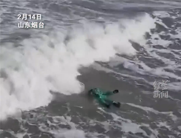 山东多人无视劝阻赶海 1人溺水遇难:必须小心这4点