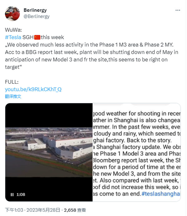 改款将至?曝特斯拉上海工厂Model 3产线停工:价格或将调整