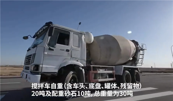 没造假！极氪009挑战30吨罐车动态顶压成功：法务部已出动搜集黑料