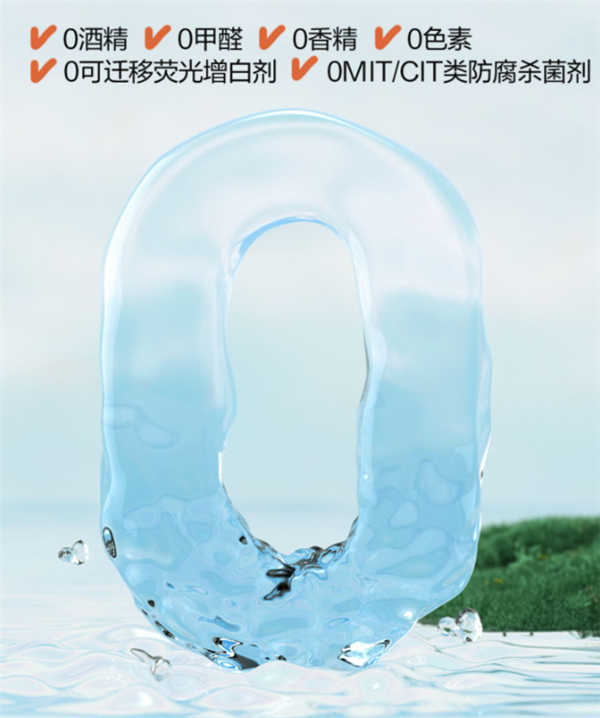 无酒精无甲醛 答菲湿厕纸8.9元100抽