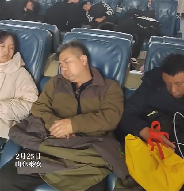 实拍泰山站候车乘客集体呼呼大睡:6366级台阶专治不服