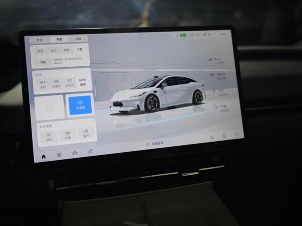 顶配33.99万!埃安昊铂Hyper GT开启预售:充电15分钟 续航350公里