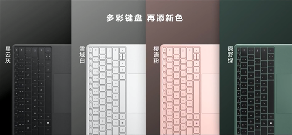 Win11/鸿蒙3在一起!华为2023款MateBook E二合一笔记本发布:性能倍增