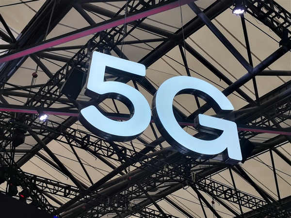 近7亿人已升5G 你呢？工信部晒我国5G成绩：提升网速质量、加快6G技术研发