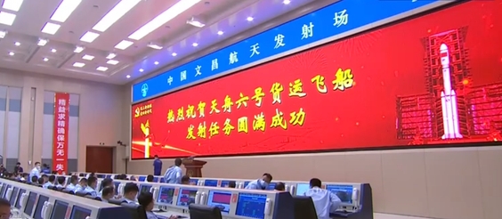 天舟六号货运飞船发射任务取得圆满成功:太阳能帆板顺利展开工作