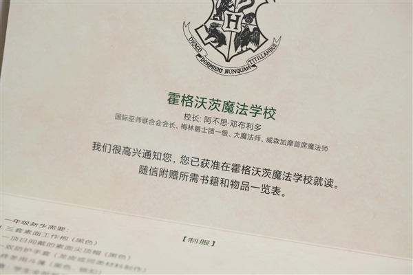 Redmi Note 12 Turbo发布会邀请函来了:一次性能魔法之旅