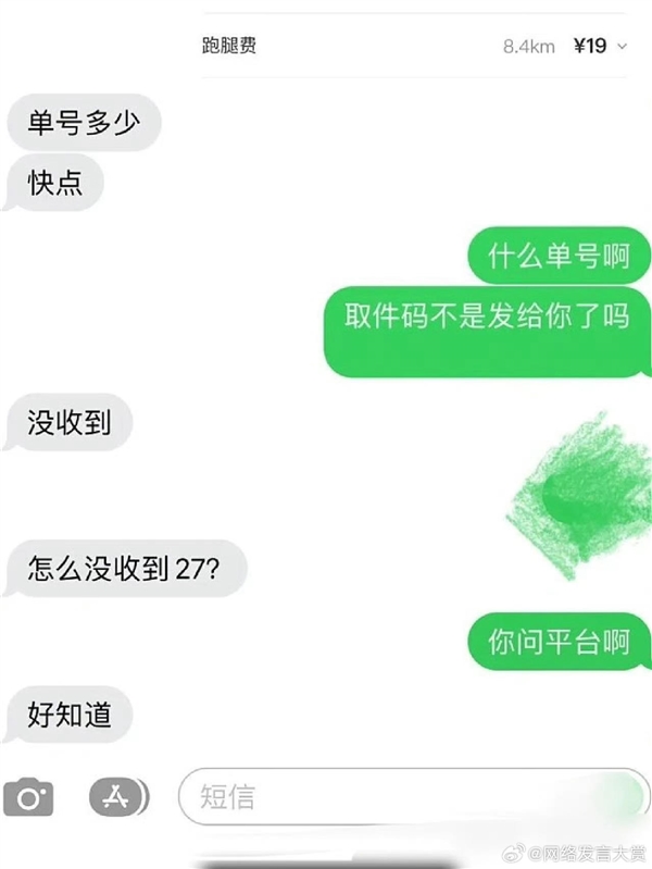 为什么聋哑人打字语气很生硬 错怪他们了