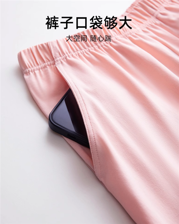 甄选新疆长绒棉：安比斯睡衣套装59元大促