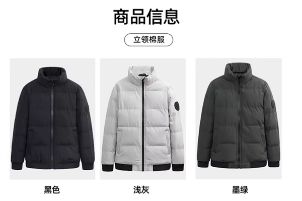 入秋必备：罗蒙冲锋衣/夹克/棉服等99元大促（57款可选）
