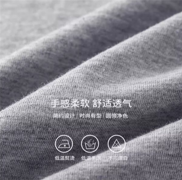 班尼路：纯棉T恤19.9元清仓（日常58.9元）