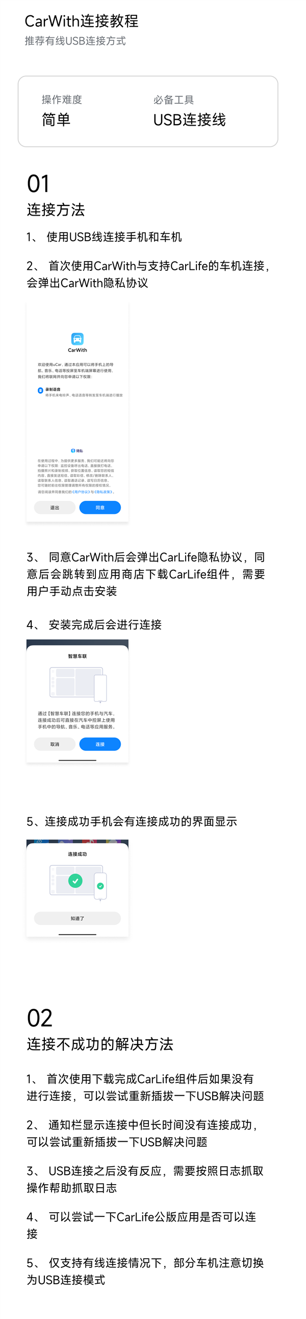 对标苹果Carplay！小米CarWith上线高德地图车道级导航