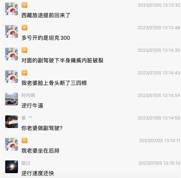 哈弗逆行撞上坦克300 疑似车主称哈弗车副驾驶下半身瘫痪