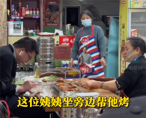 淄博老板娘为赶高铁小伙1V1烤串！完美诠释“好客山东”
