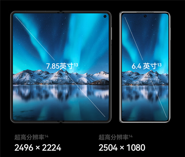 首款双向卫星通信折叠旗舰!华为Mate X3开售:12999元起